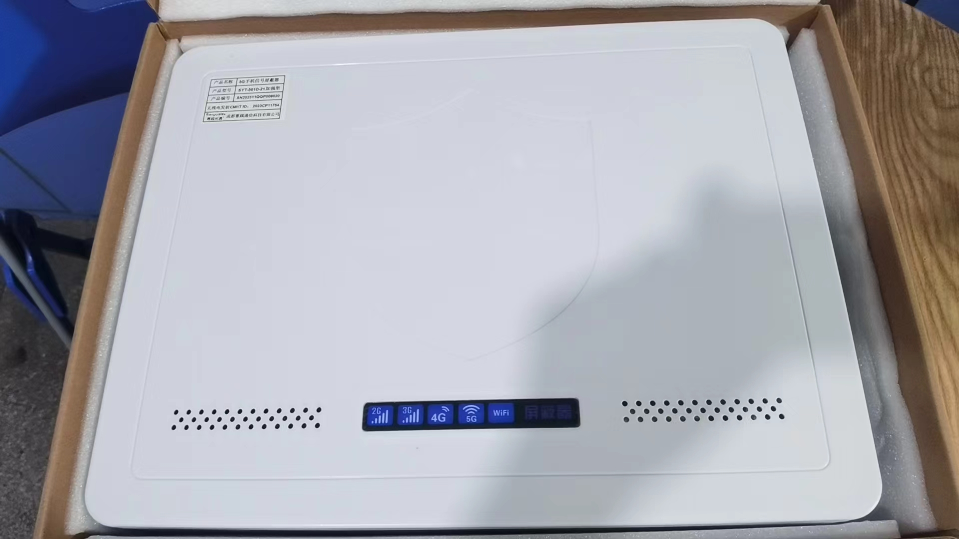  工业园区内置21路移动通信干扰器