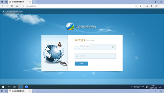  工业园区无线通信对讲调度网管系统