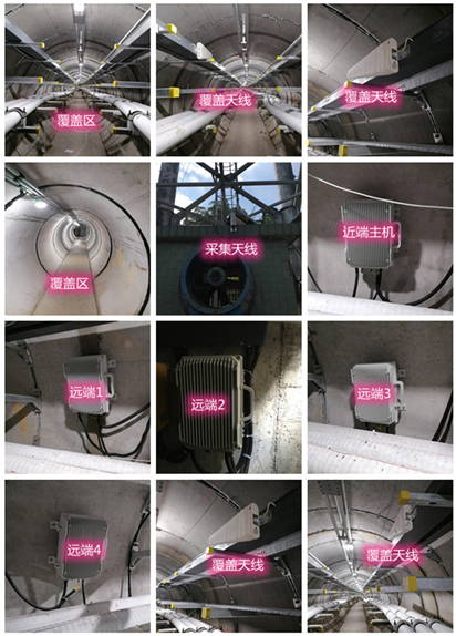  工业园区电力管廊覆盖天线方案案例